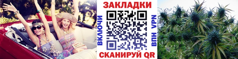 Купить закладку Галлюциногенные грибы  Меф мяу мяу  Марихуана  Остров