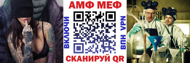 АМФ Розовый  Купить закладки  Остров 