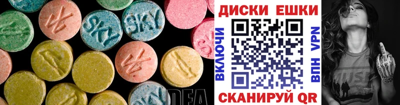 ЭКСТАЗИ MDMA  Купить где  Остров 