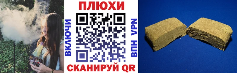 ГАШИШ Cannabis  Купить  Остров 