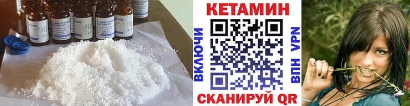 Купить  Остров  КЕТАМИН VHQ 