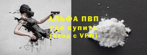 меф VHQ Лихославль