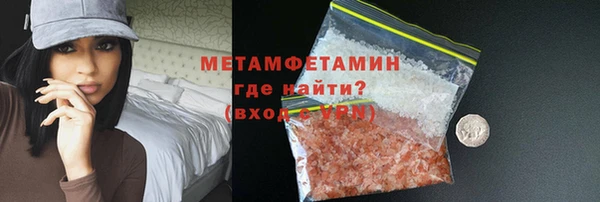 меф VHQ Лихославль