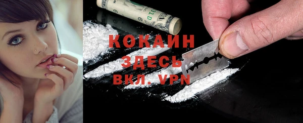 меф VHQ Лихославль