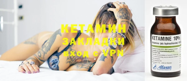 меф VHQ Лихославль