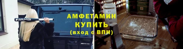 прущие грибы Лиски