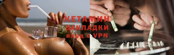 меф VHQ Лихославль