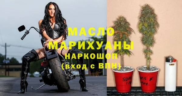 прущие грибы Лиски