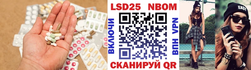 ЛСД экстази кислота  Купить закладки  Остров 