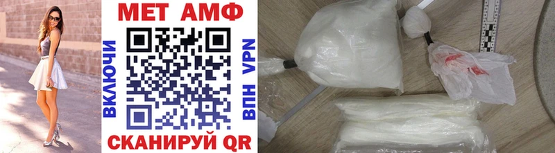 МЕТАМФЕТАМИН винт  Купить где  Остров 