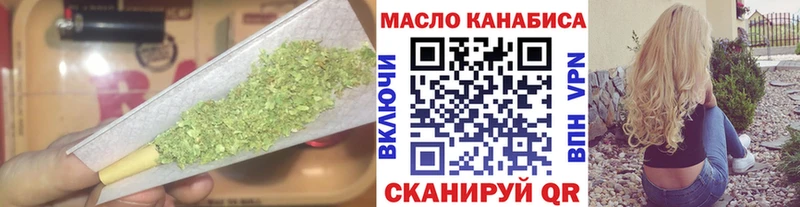 Купить где  Остров  ТГК Wax 